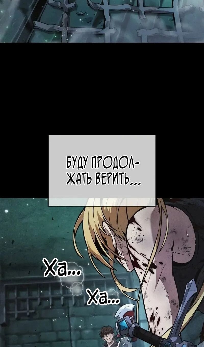 Страница 101