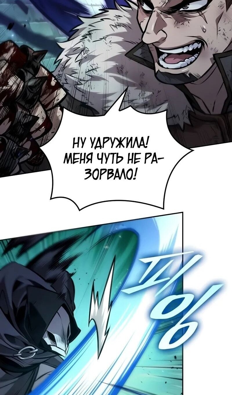 Страница 55