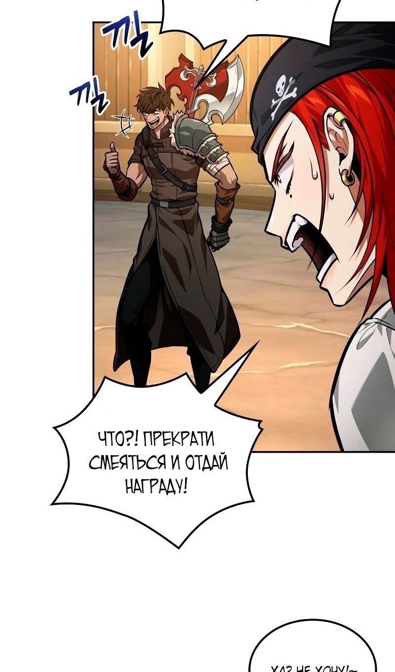 Страница 71