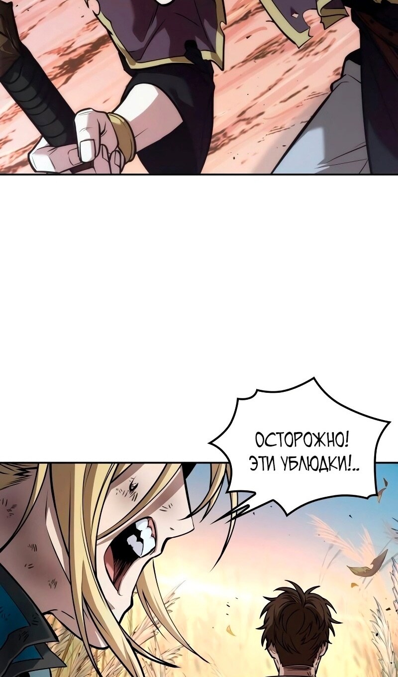 Страница 48