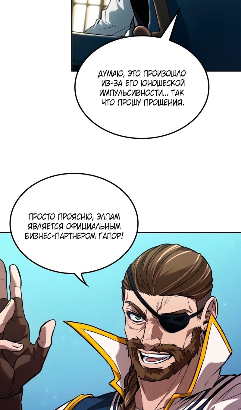 Страница 57
