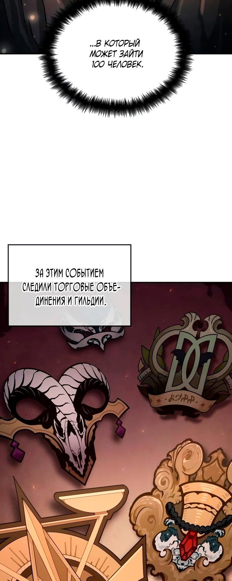 Страница 58