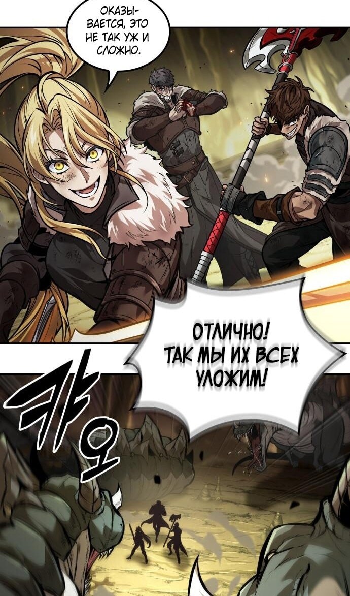 Страница 49