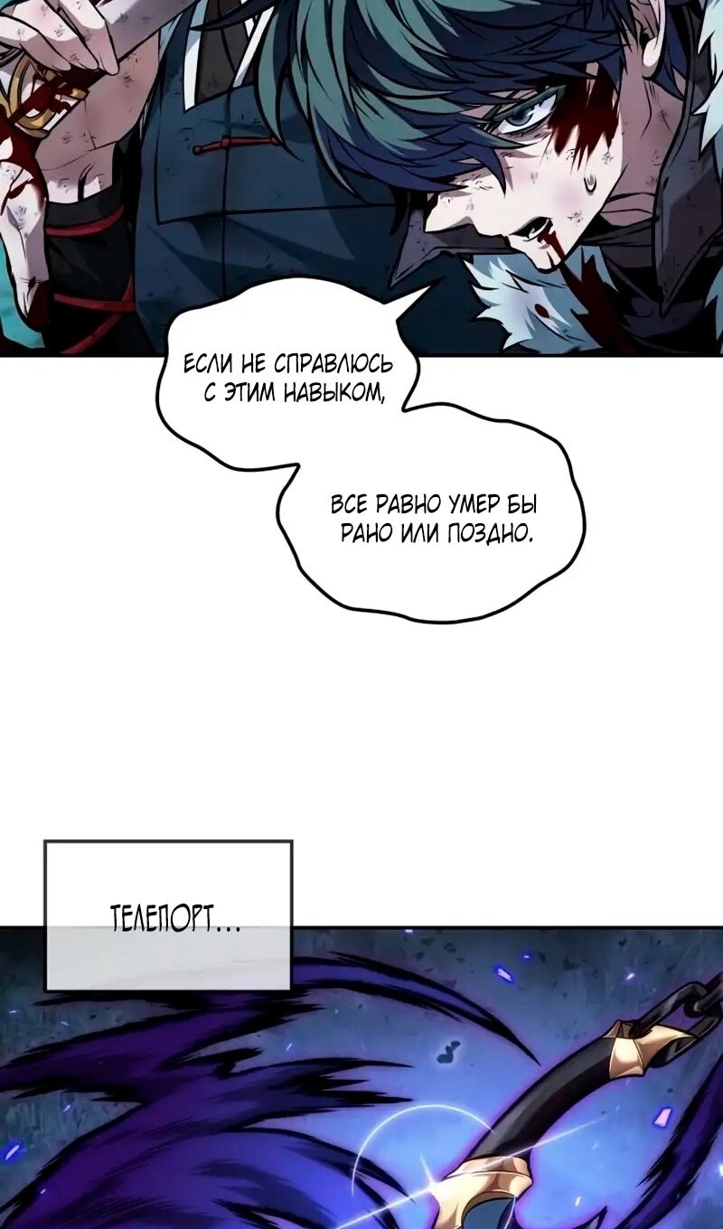 Страница 39