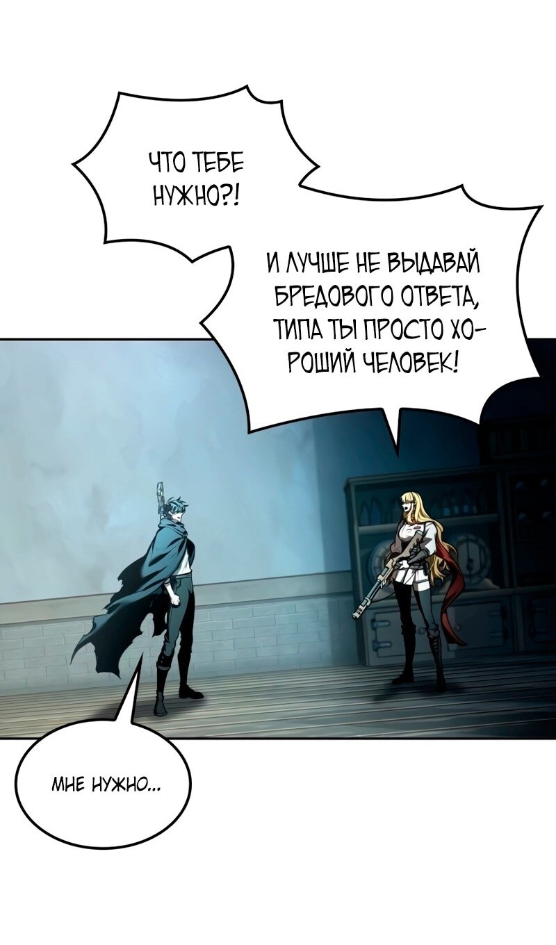 Страница 67