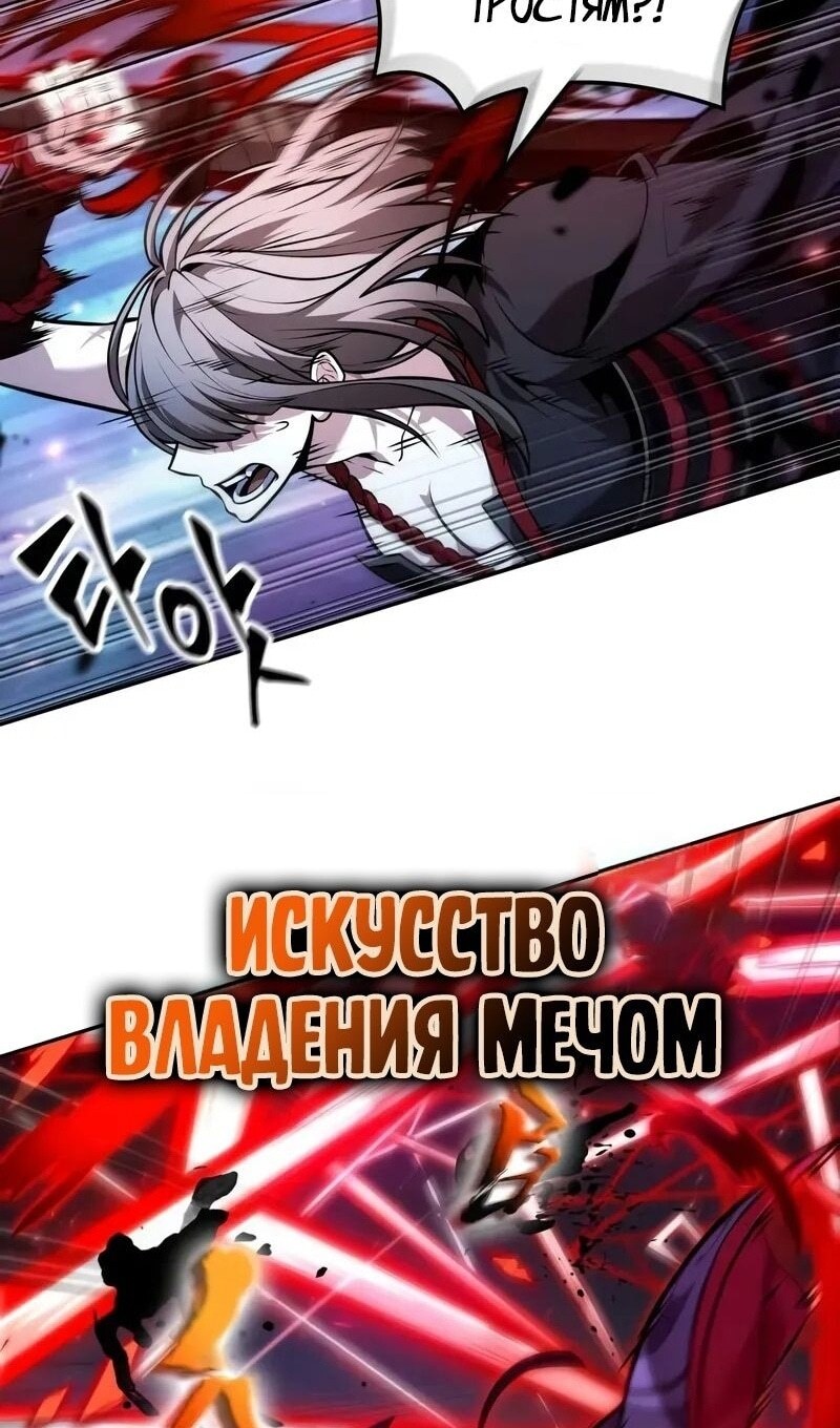 Страница 72