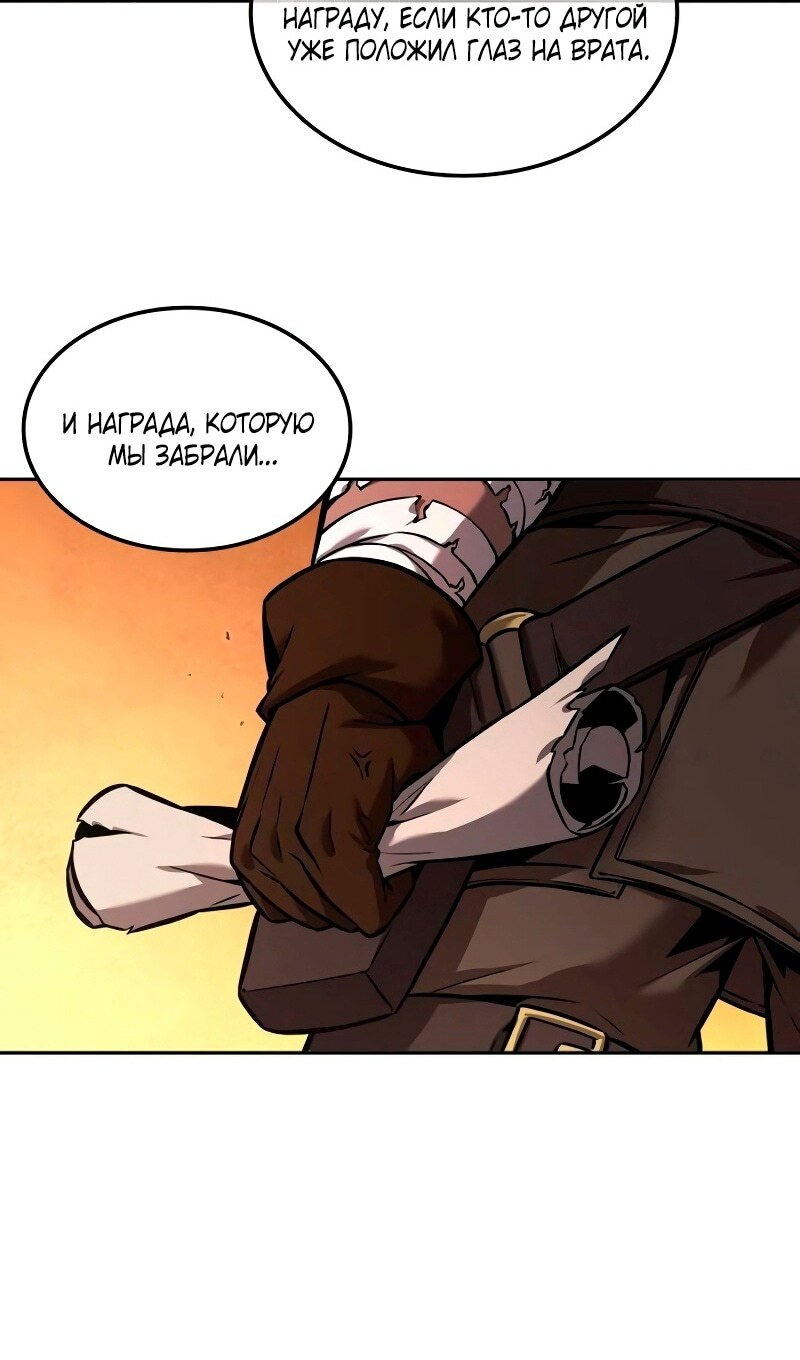 Страница 63