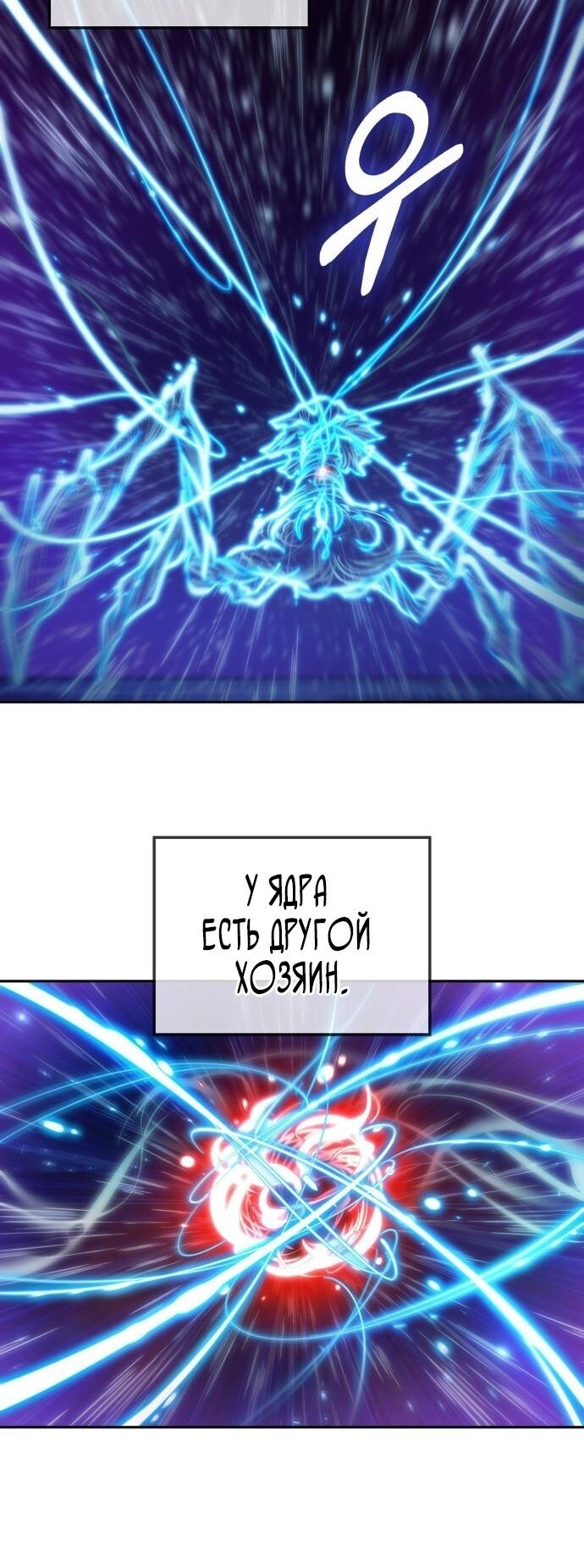 Страница 47