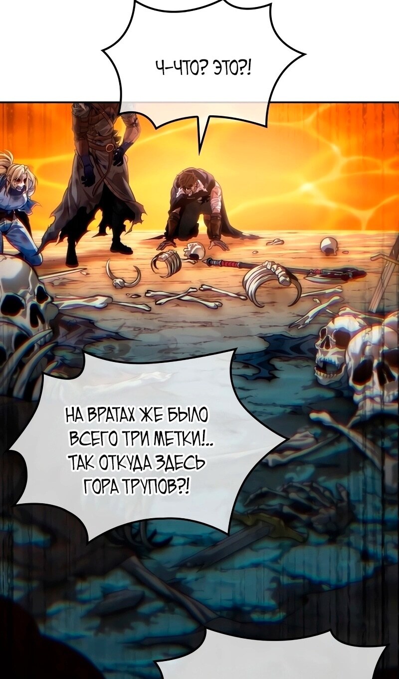 Страница 59