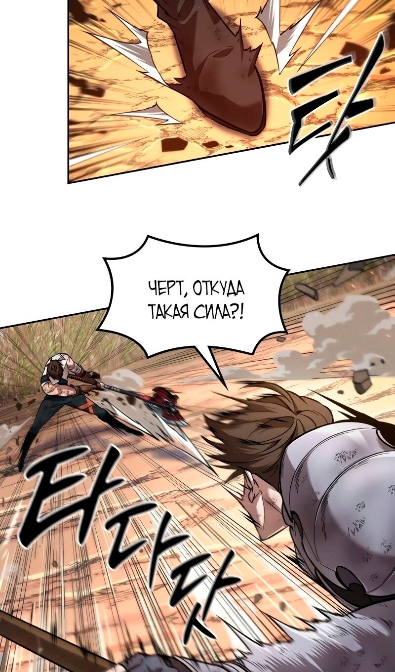 Страница 74