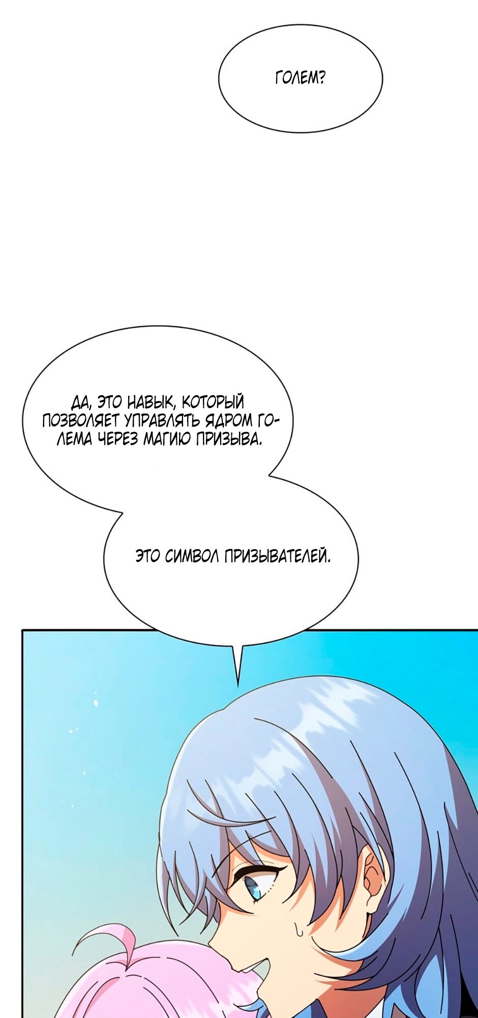 Страница 38