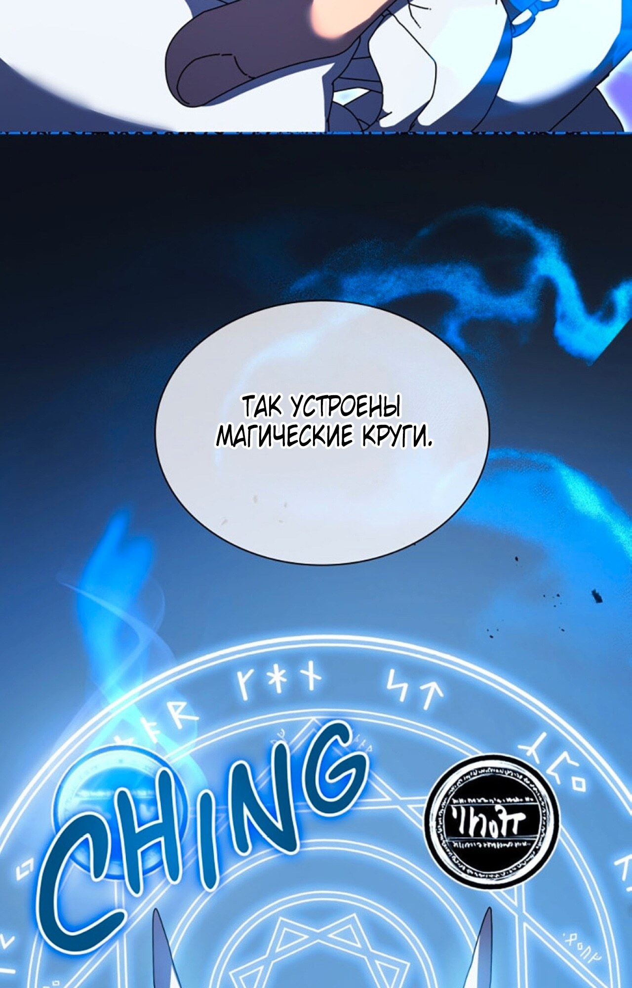 Страница 63