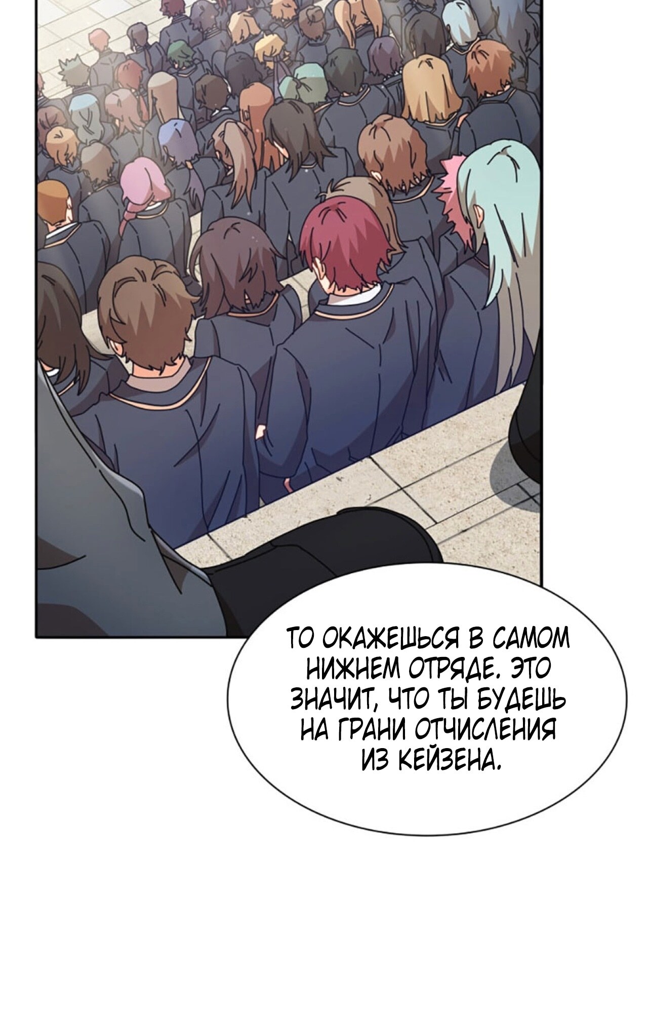 Страница 59