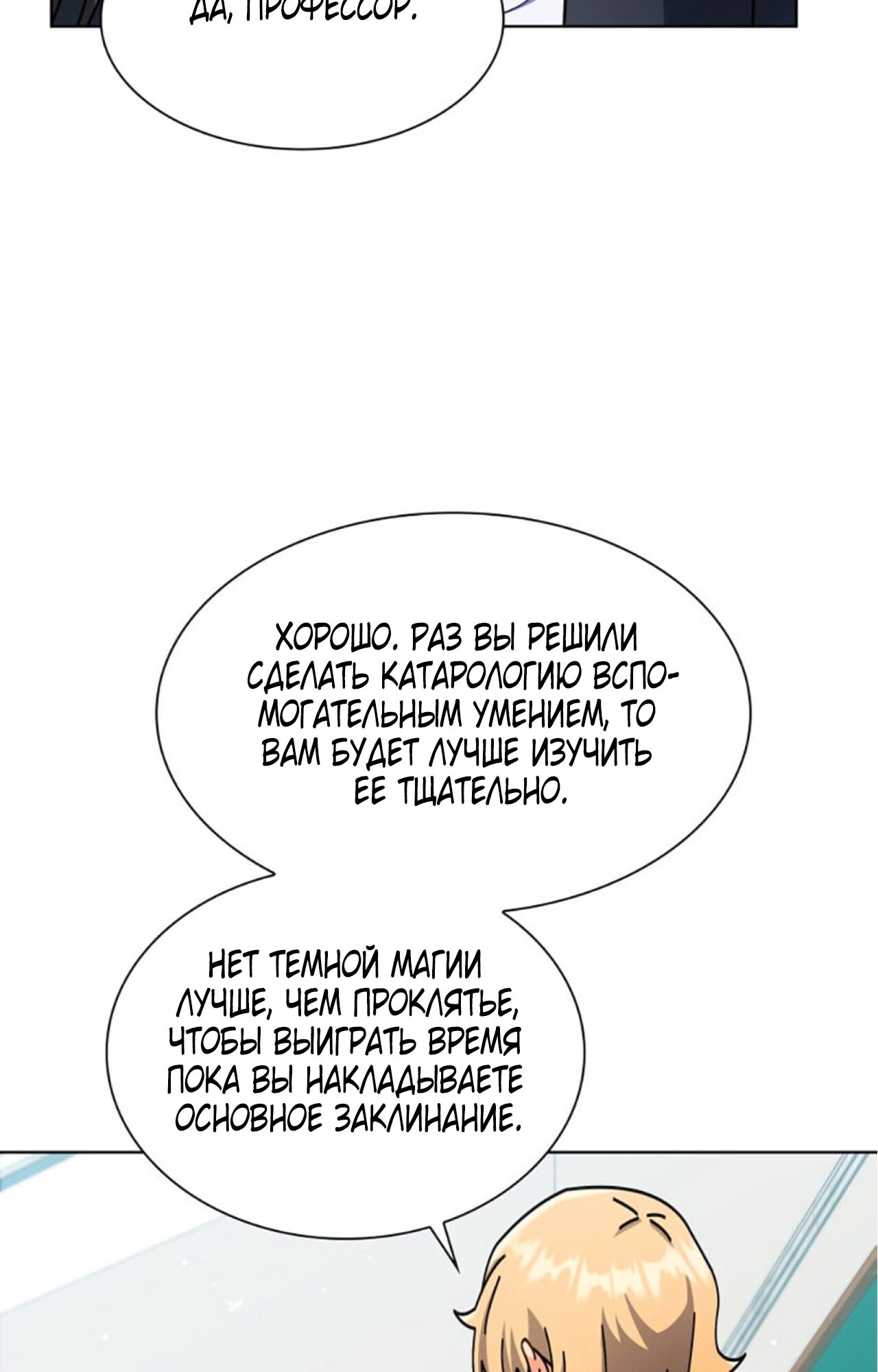Страница 46