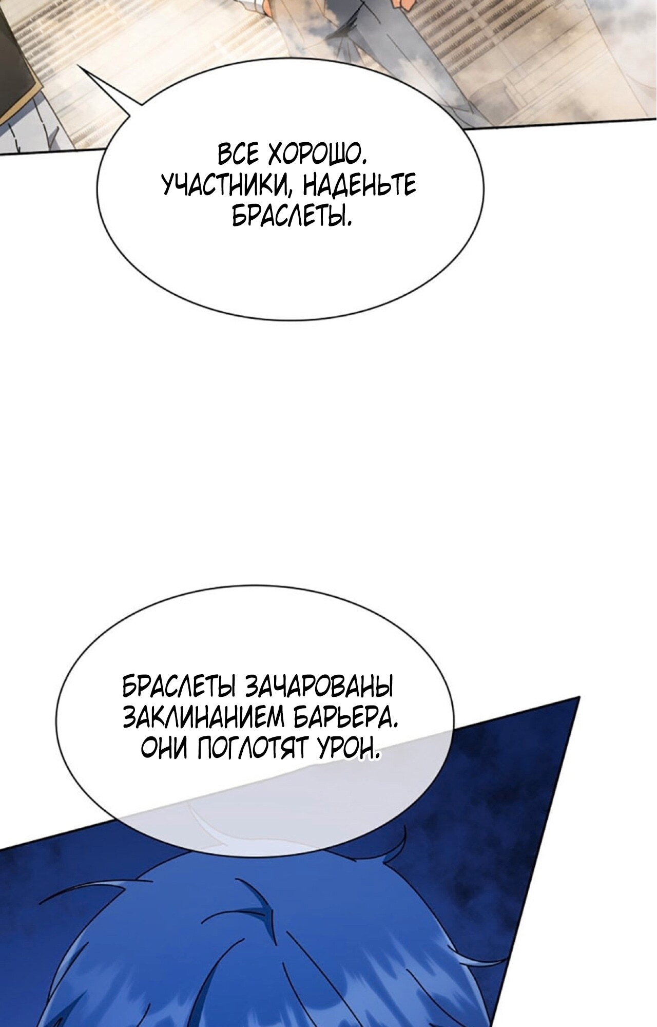 Страница 77