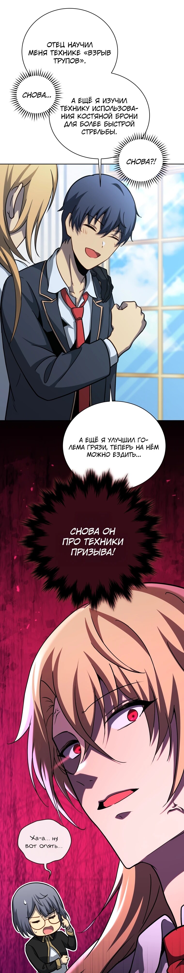 Страница 34