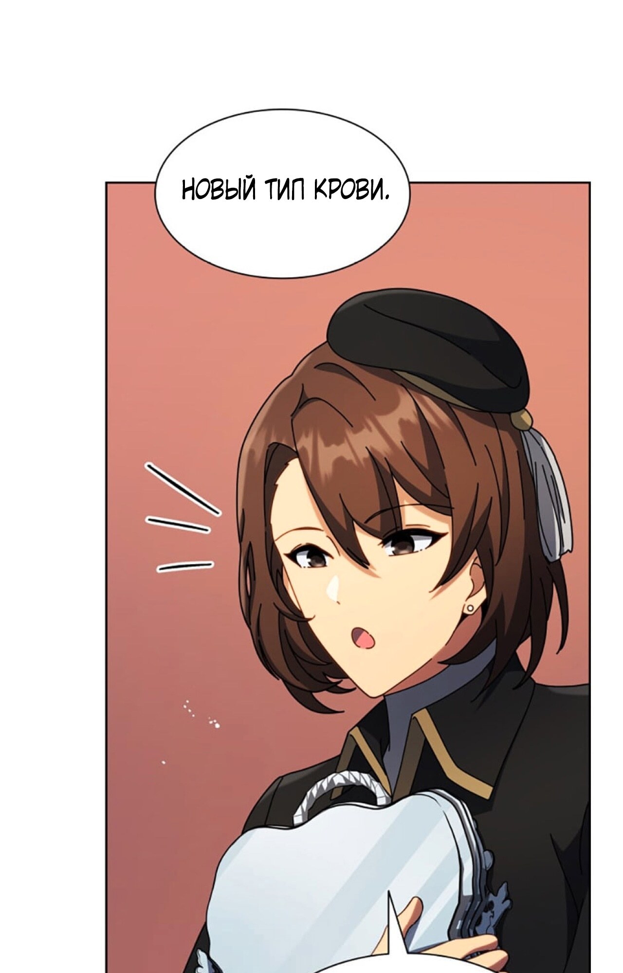 Страница 94