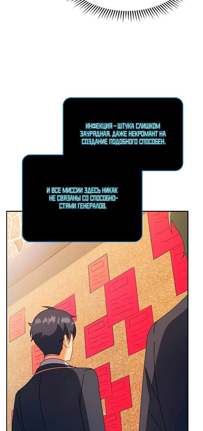 Страница 55
