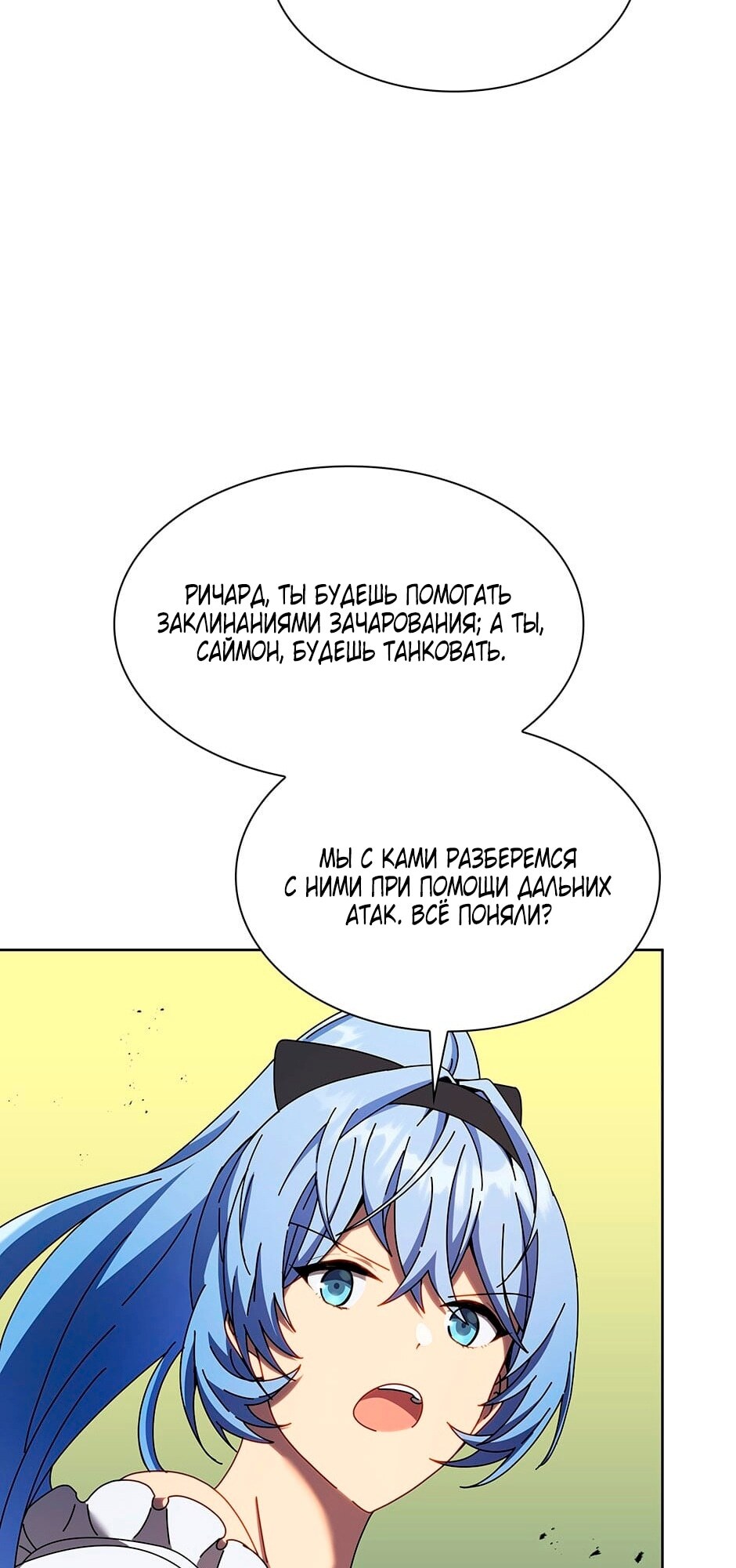 Страница 47