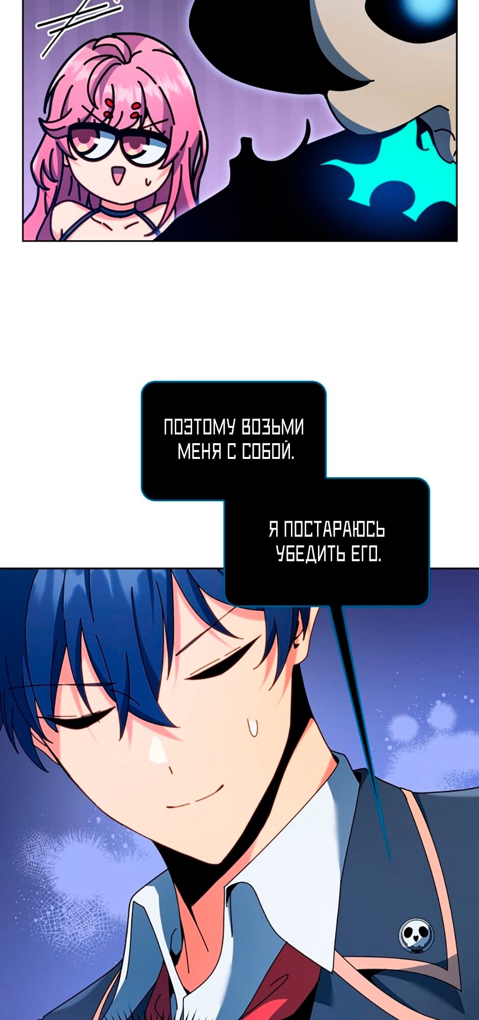 Страница 11