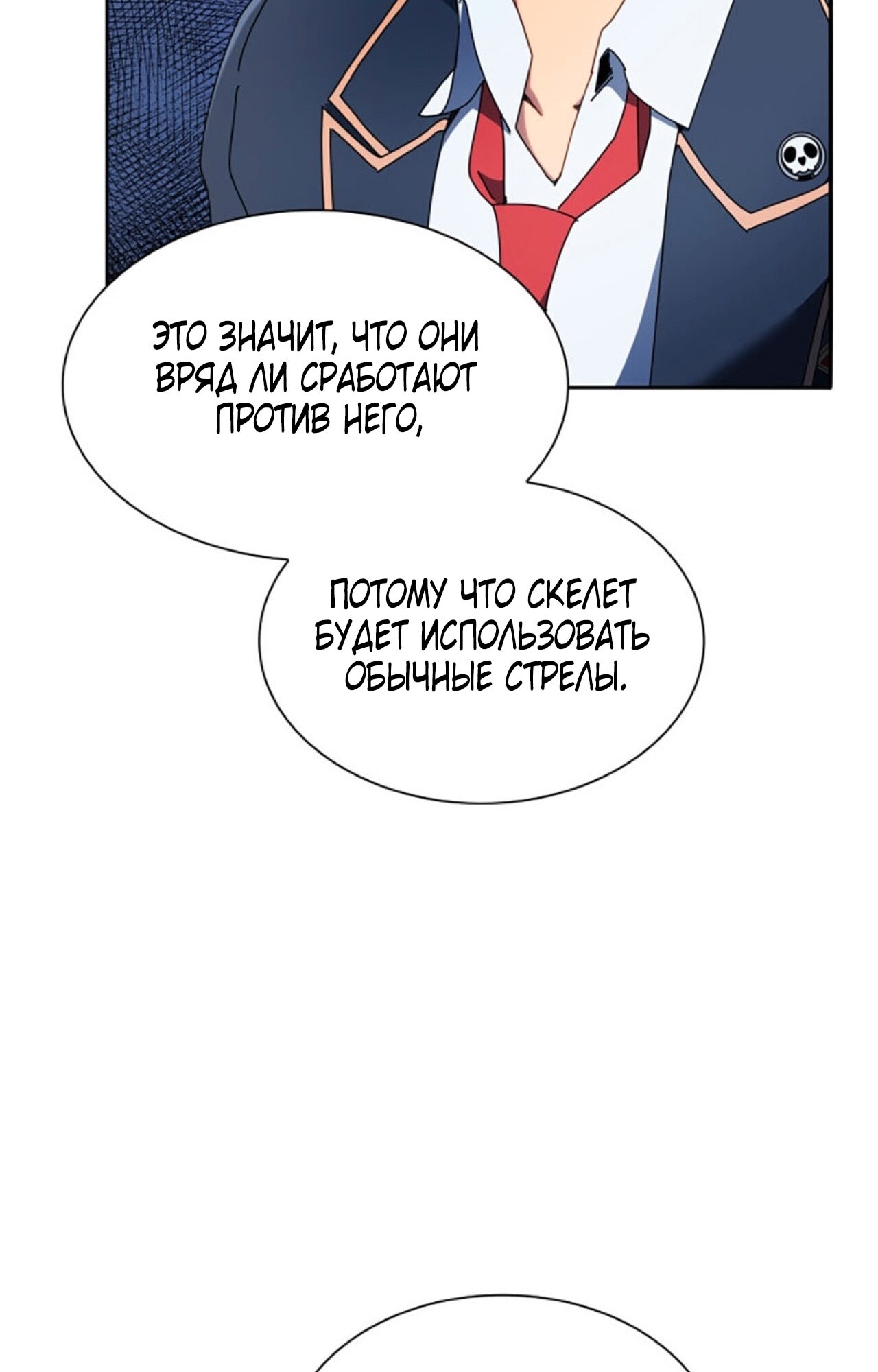 Страница 99