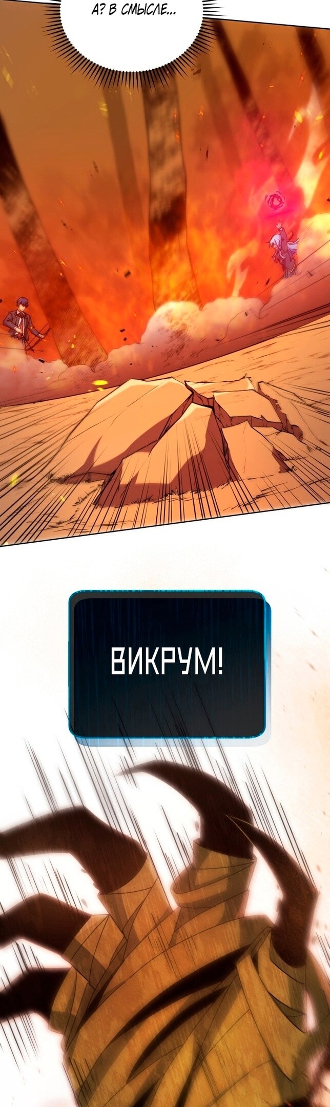 Страница 46