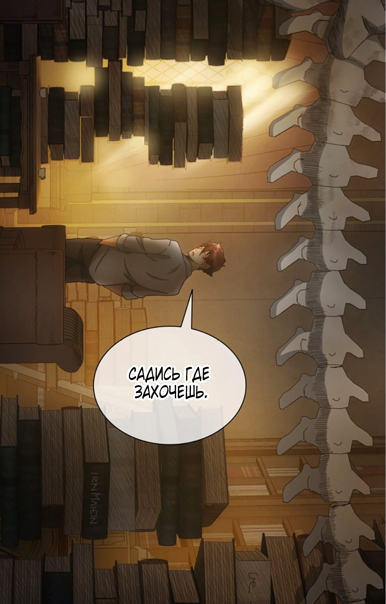 Страница 35