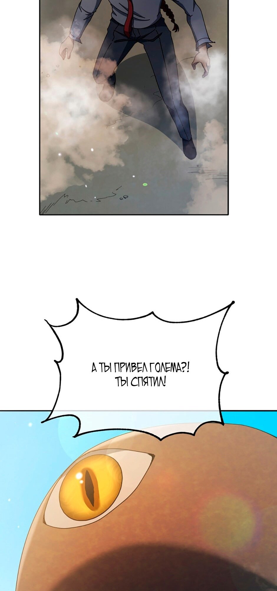Страница 35