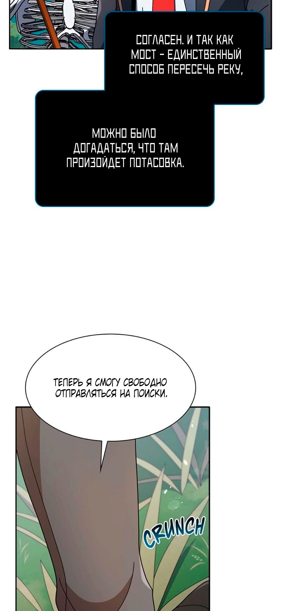 Страница 39