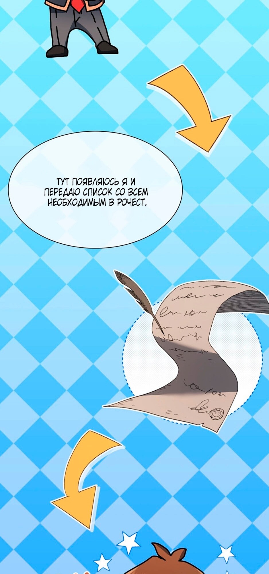 Страница 46