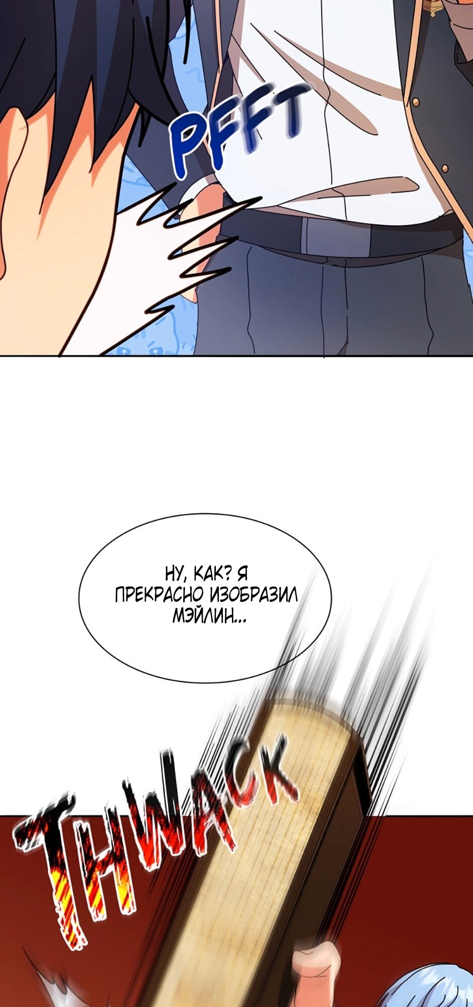 Страница 56