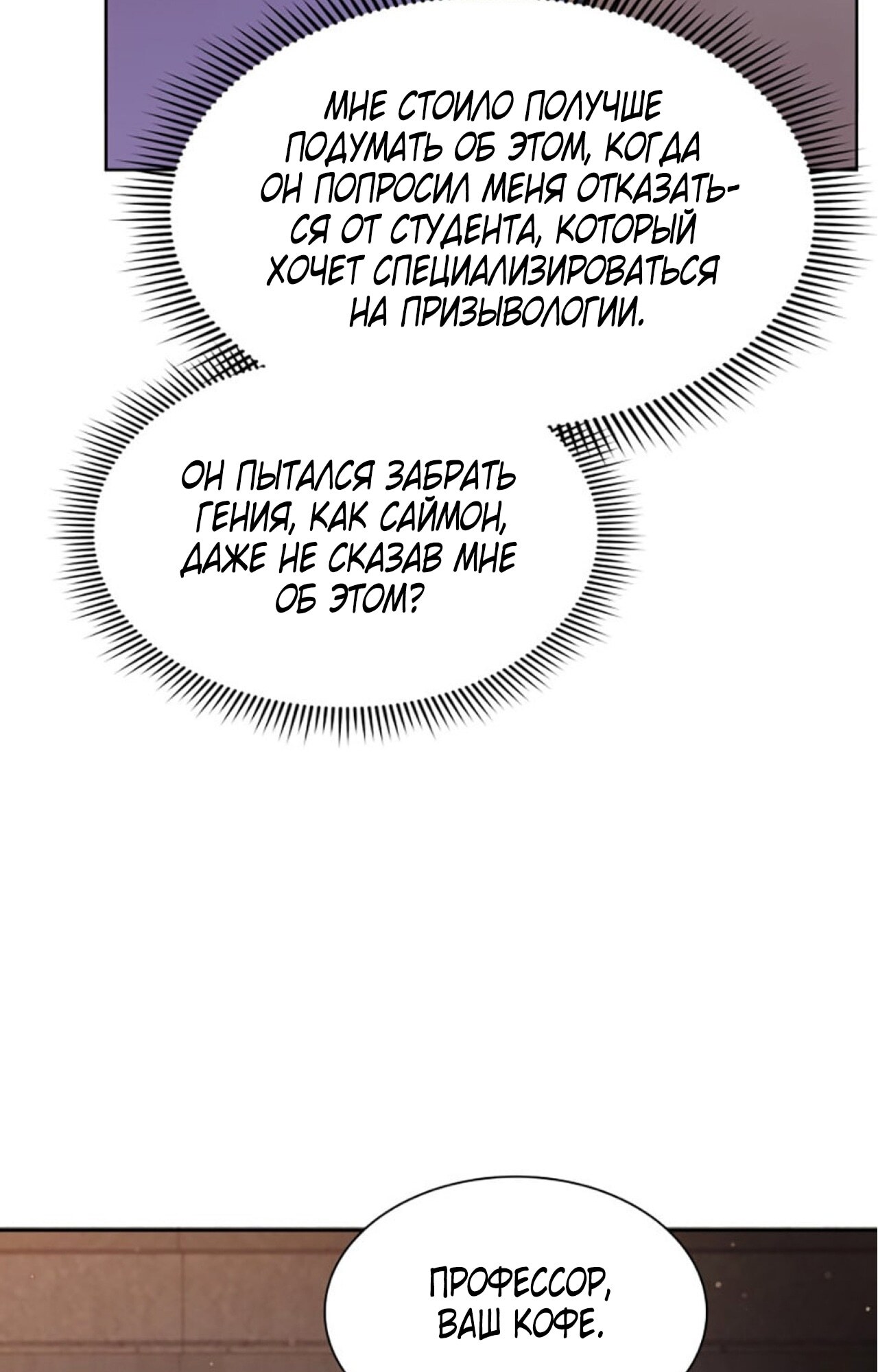 Страница 90