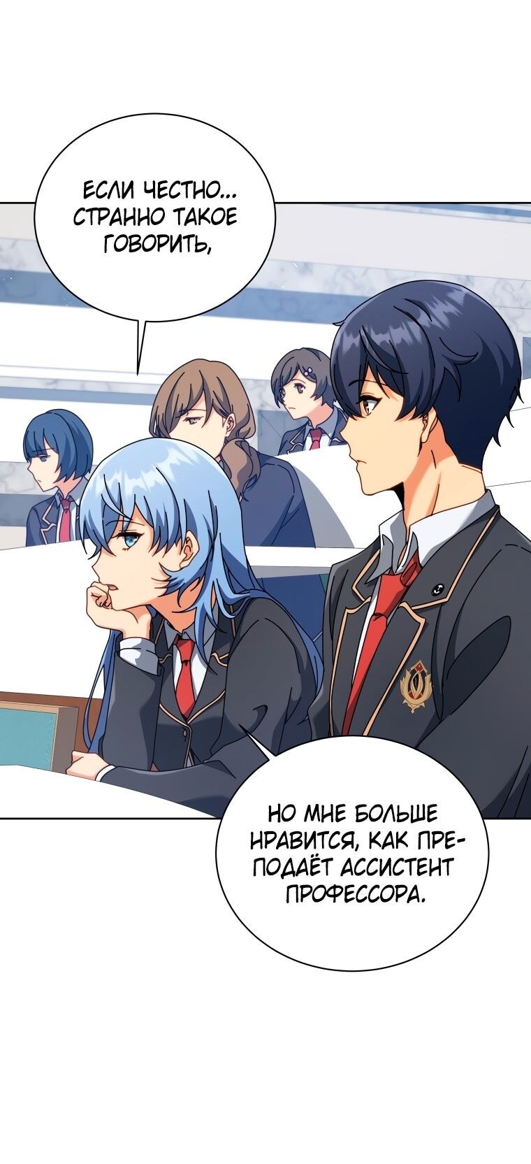 Страница 24