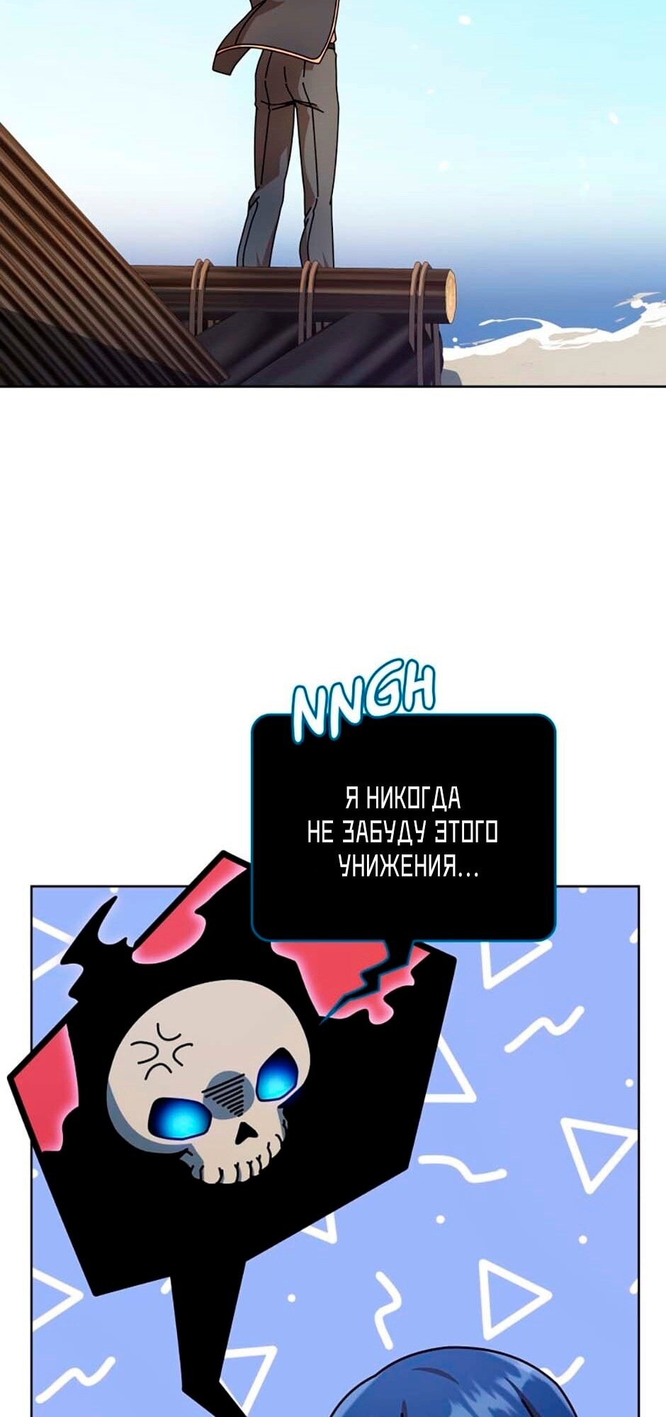 Страница 46