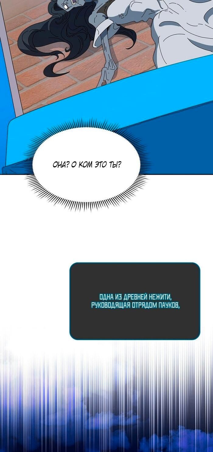Страница 60