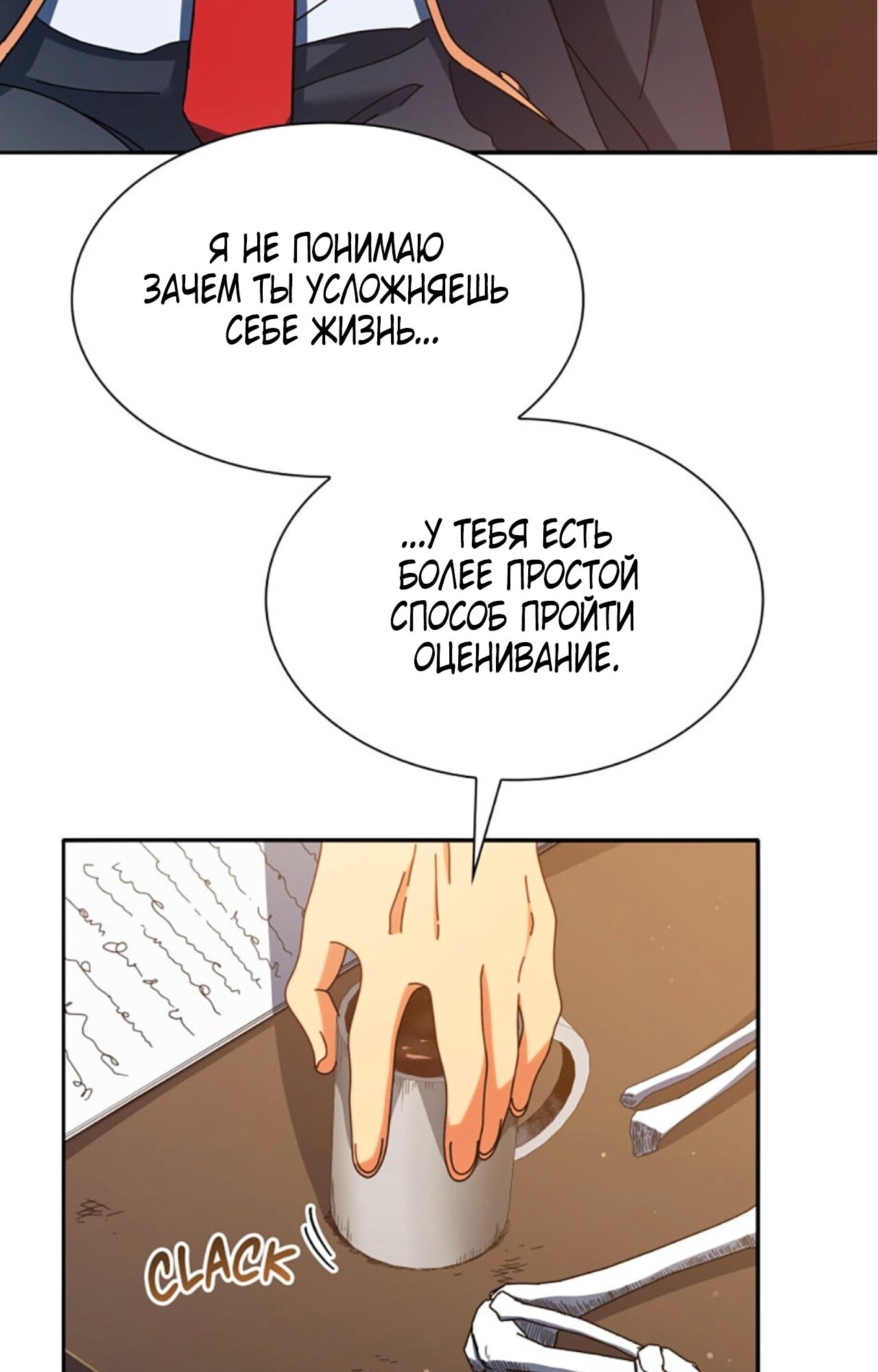 Страница 41