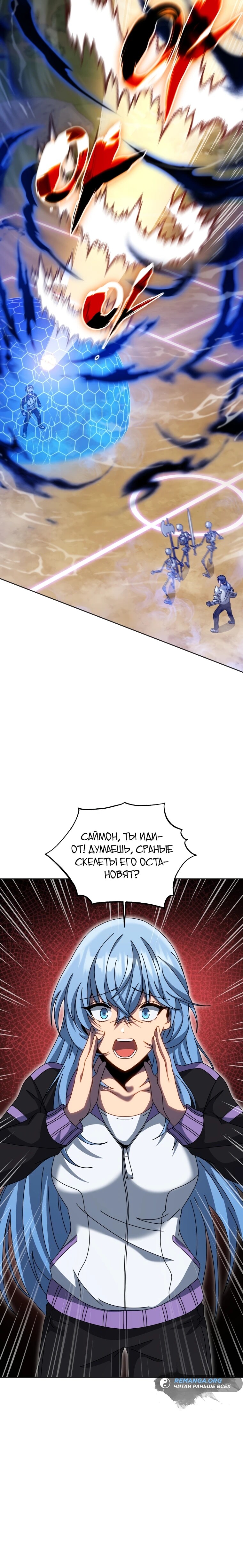 Страница 21