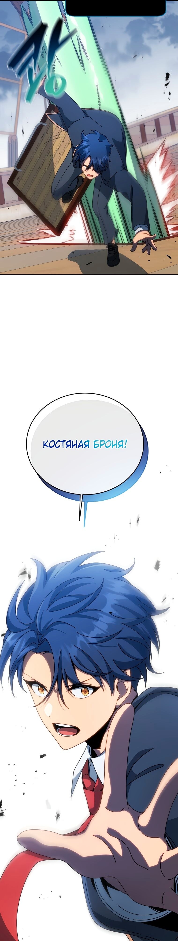 Страница 31