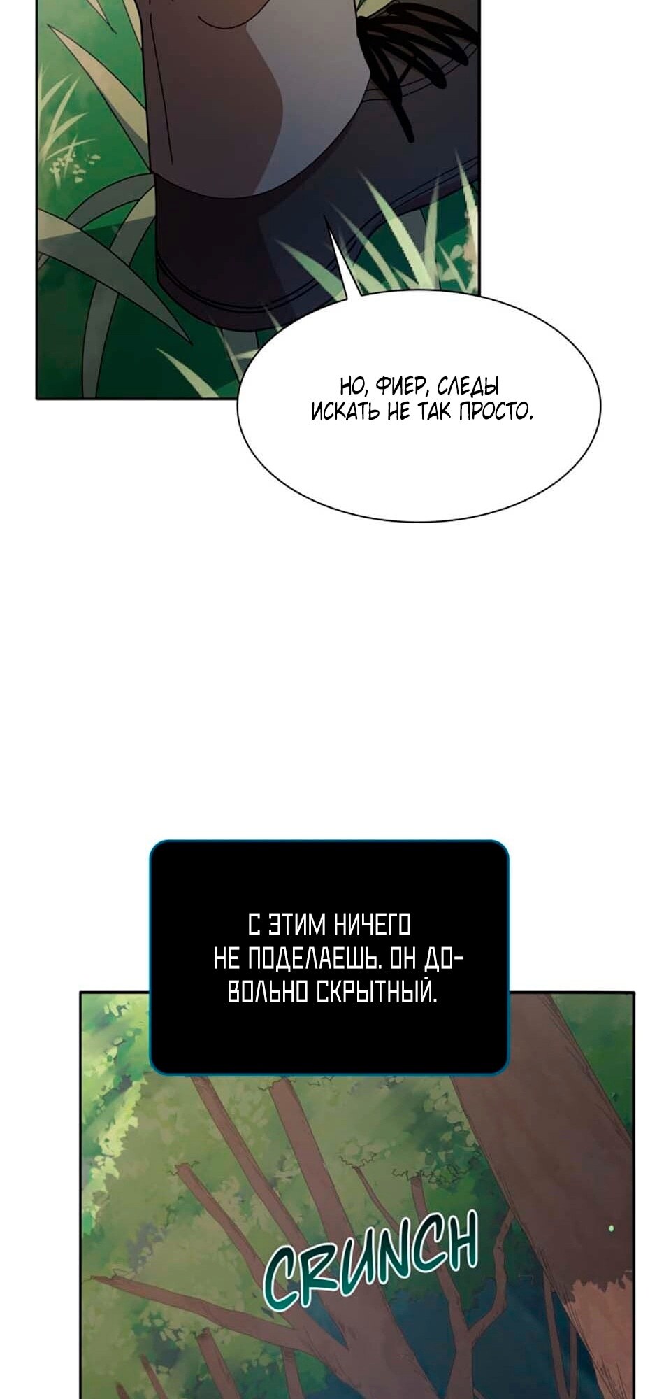 Страница 40