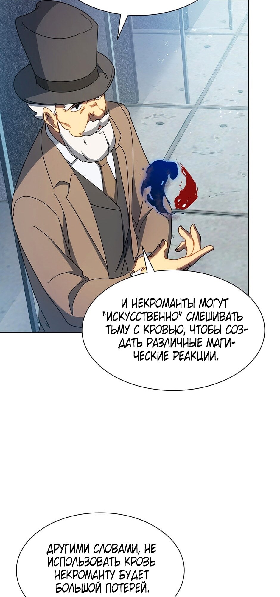 Страница 75