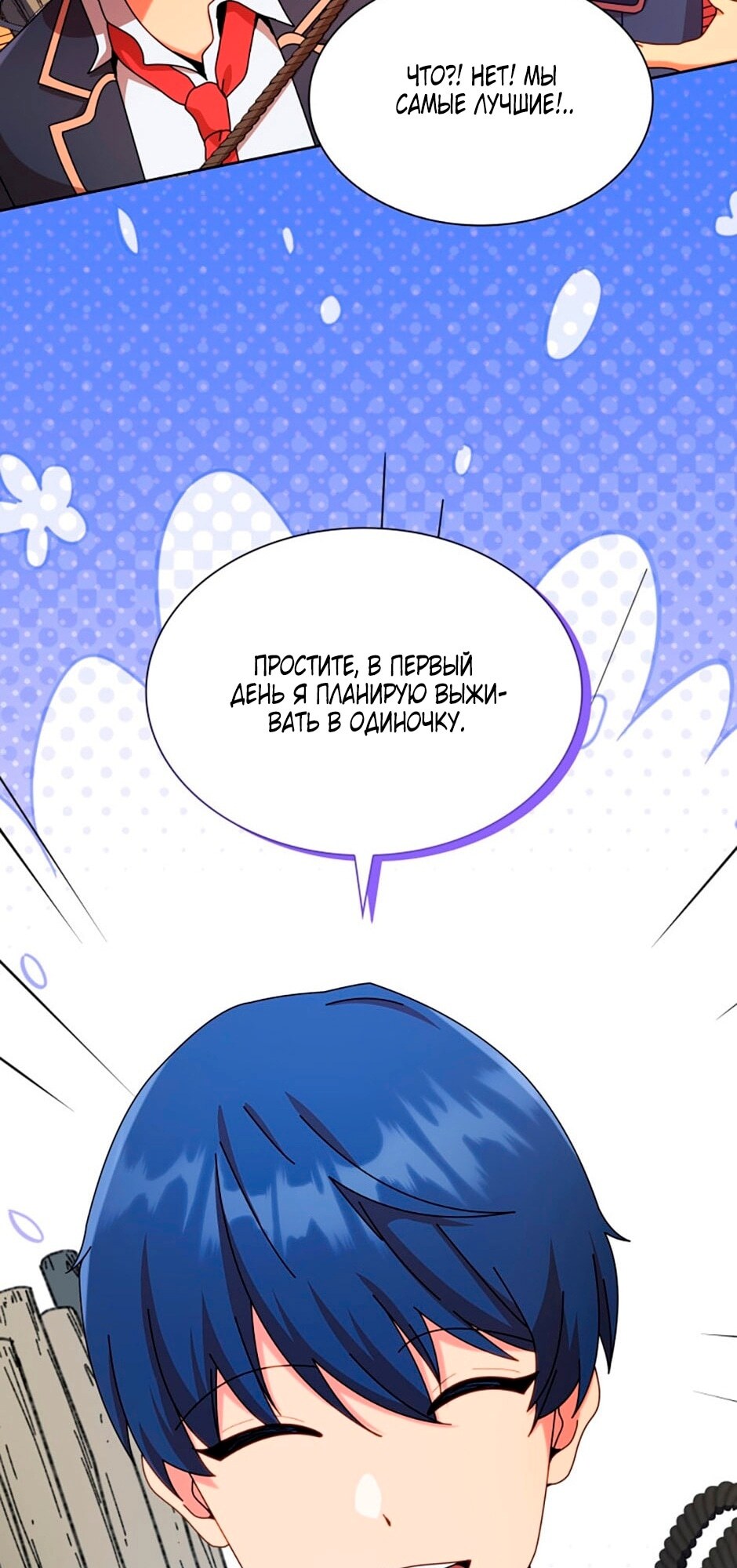 Страница 41