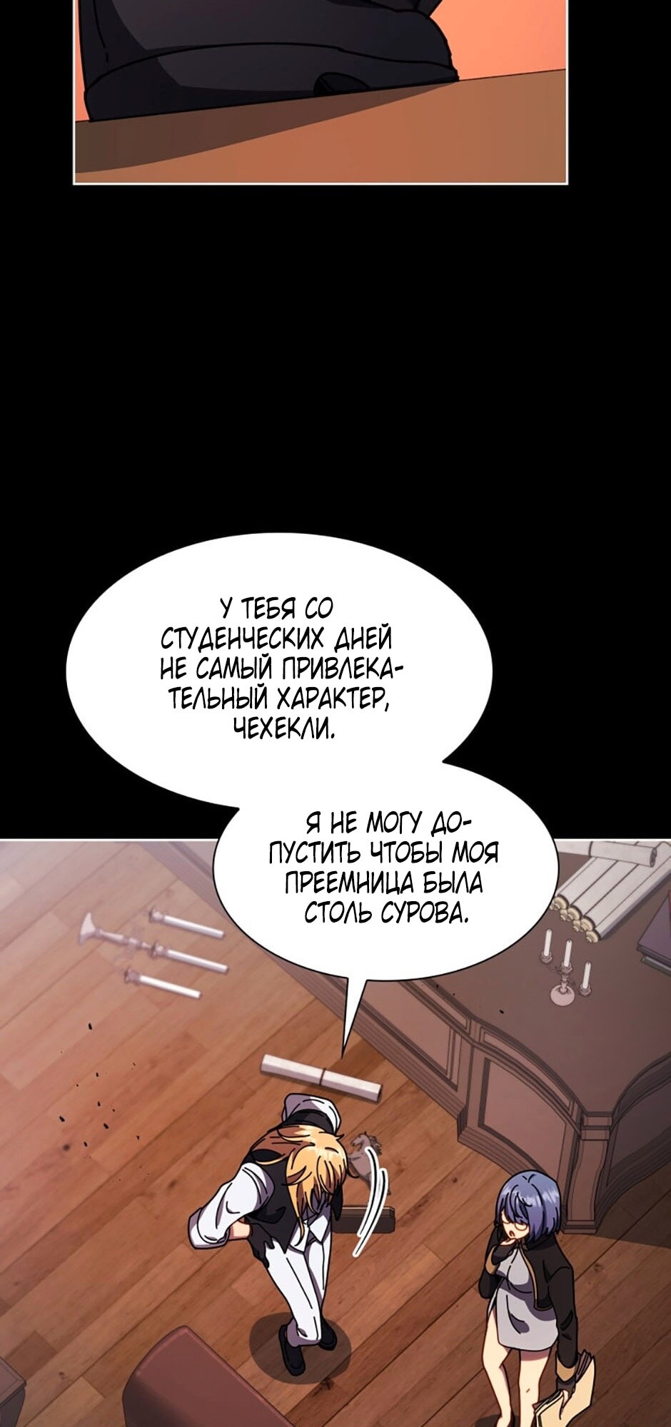 Страница 30