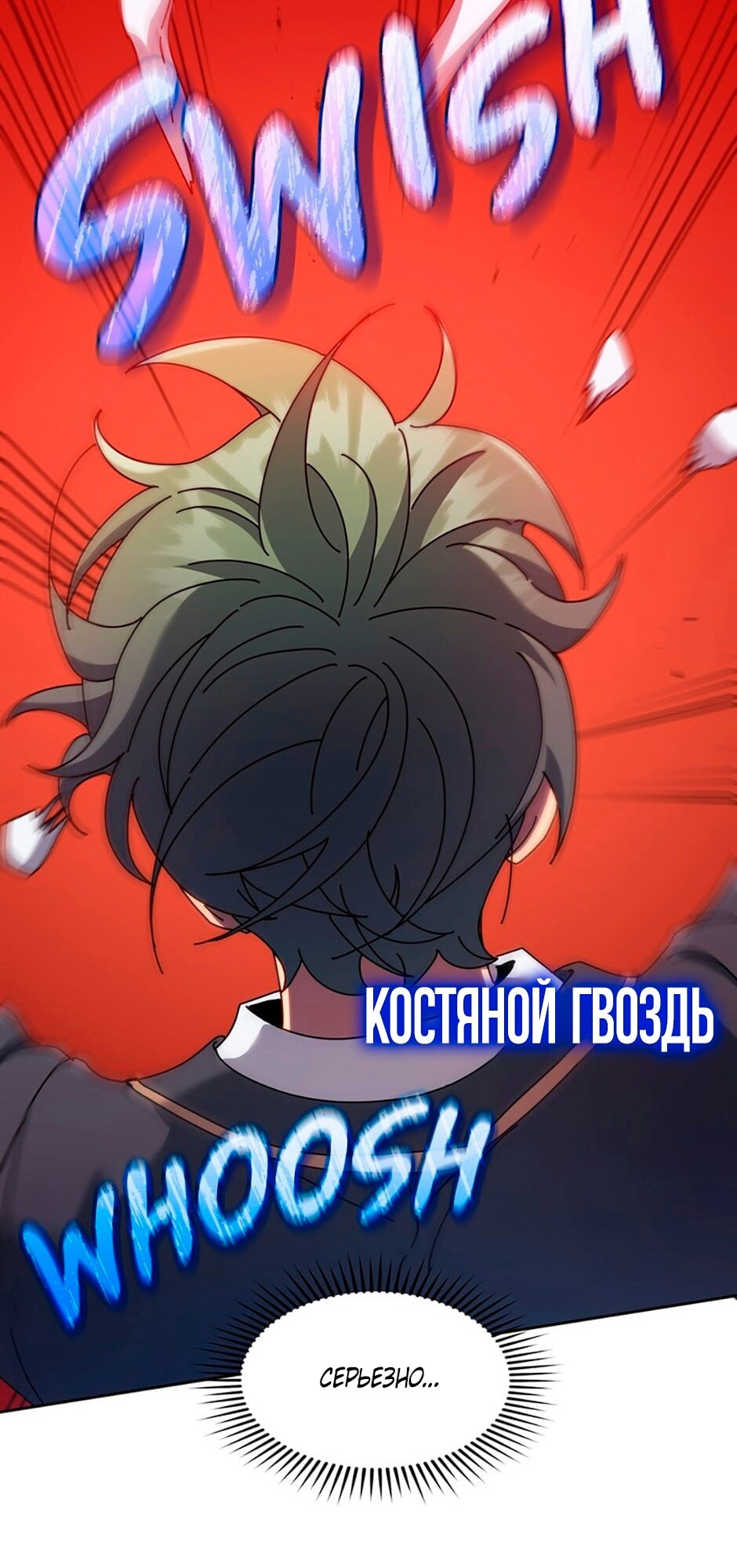 Страница 69