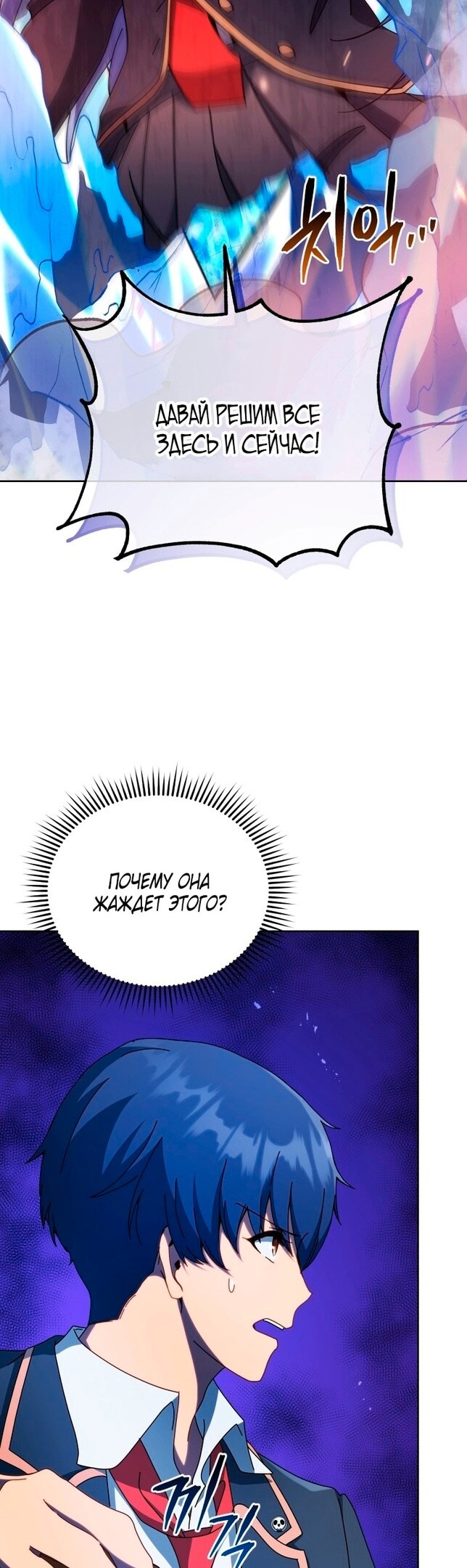 Страница 44