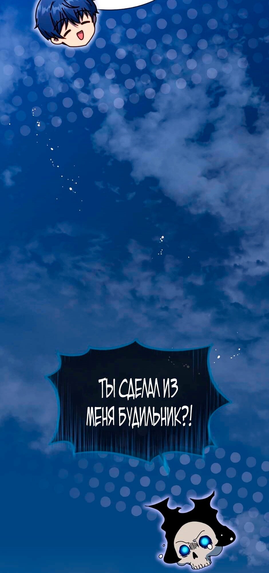 Страница 44