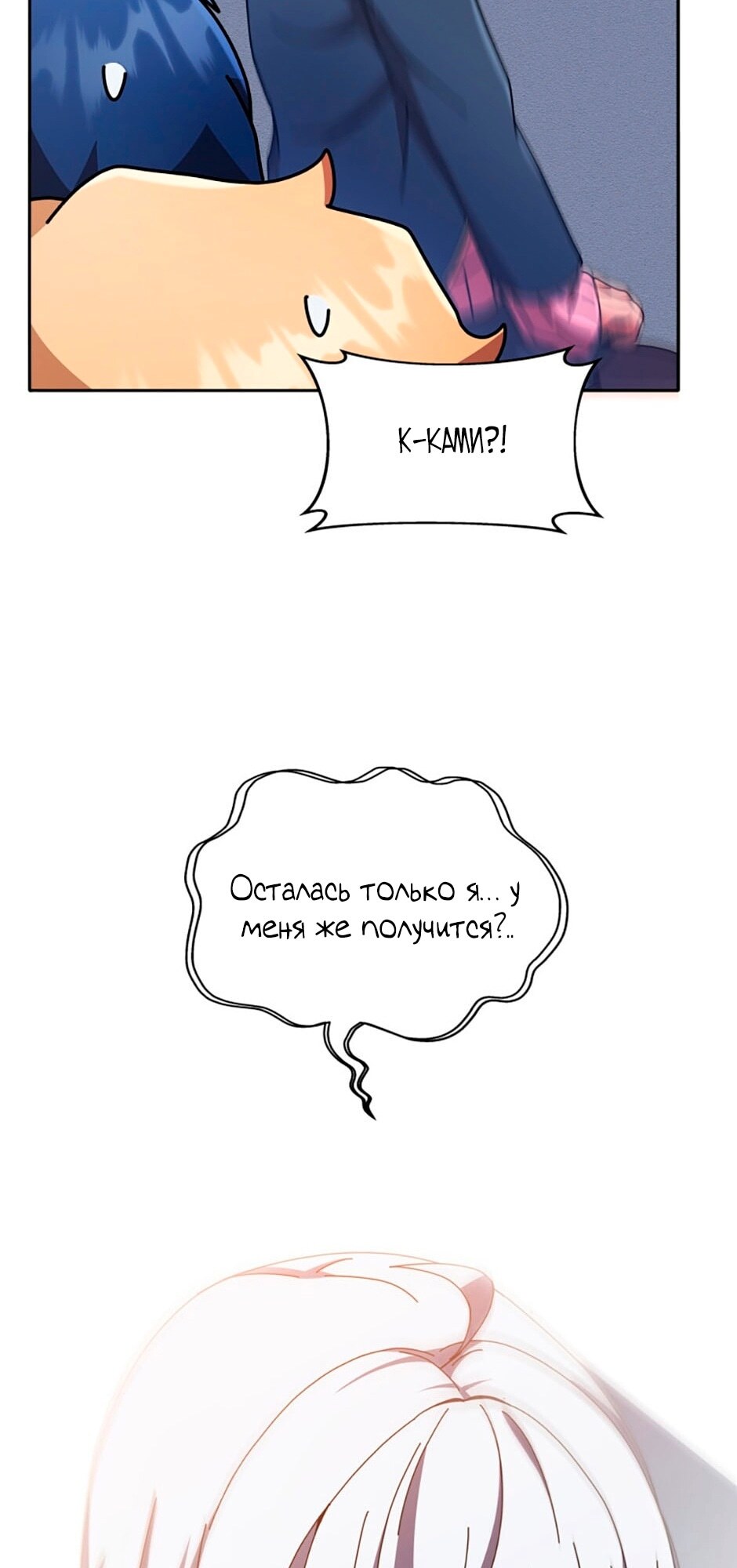 Страница 84