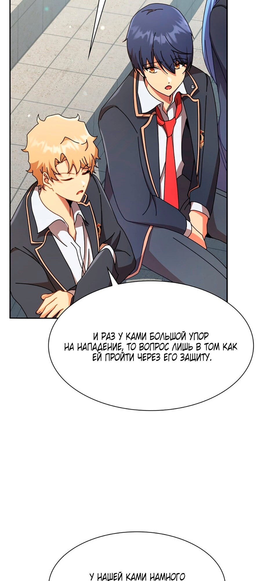 Страница 9