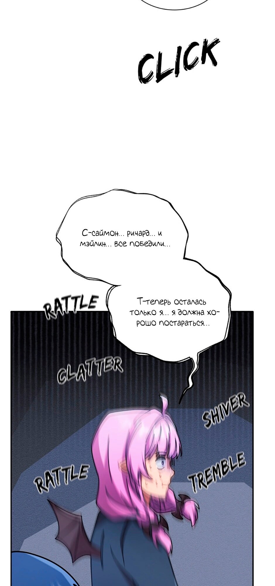 Страница 83