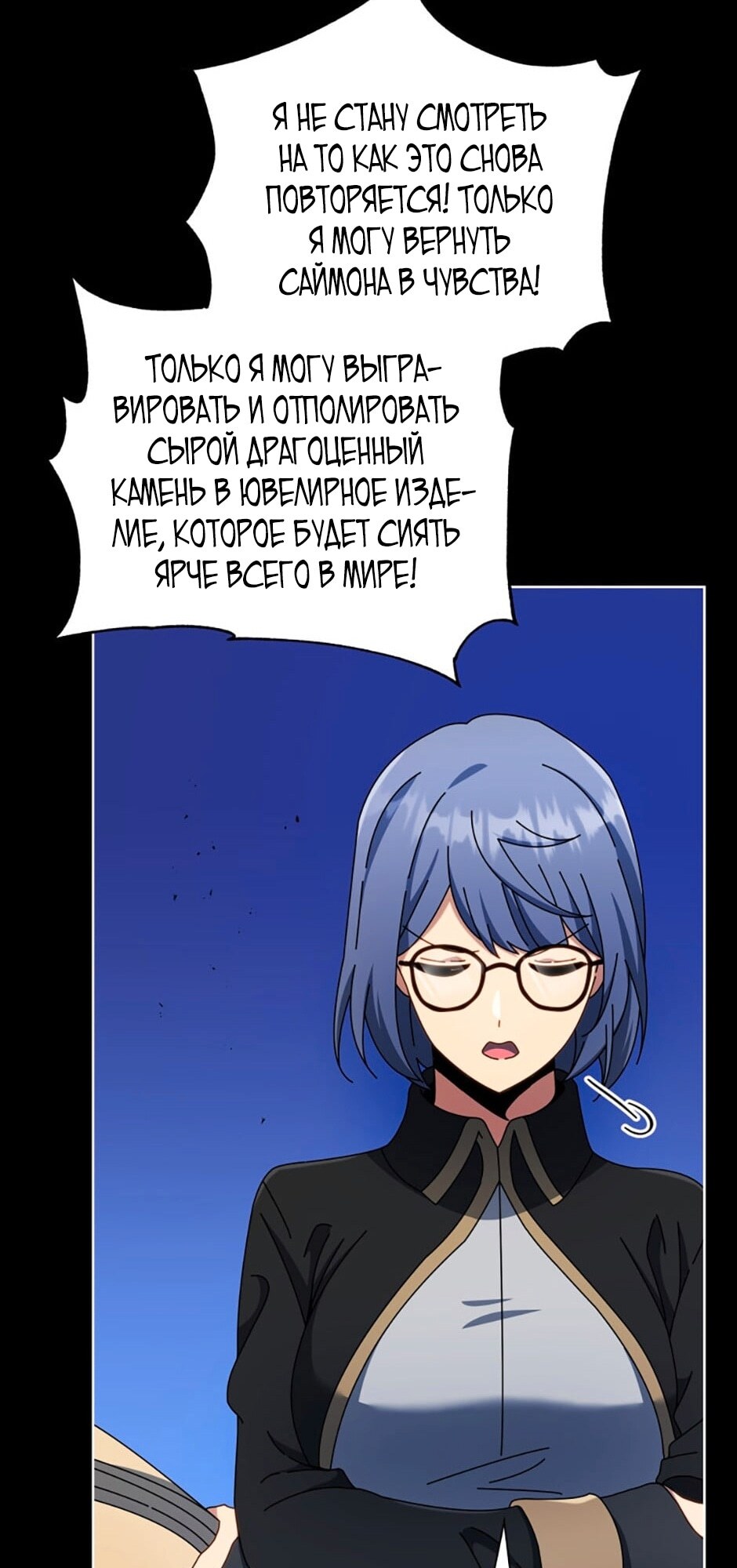 Страница 13