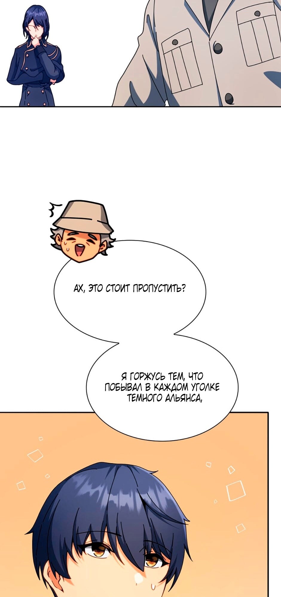 Страница 40